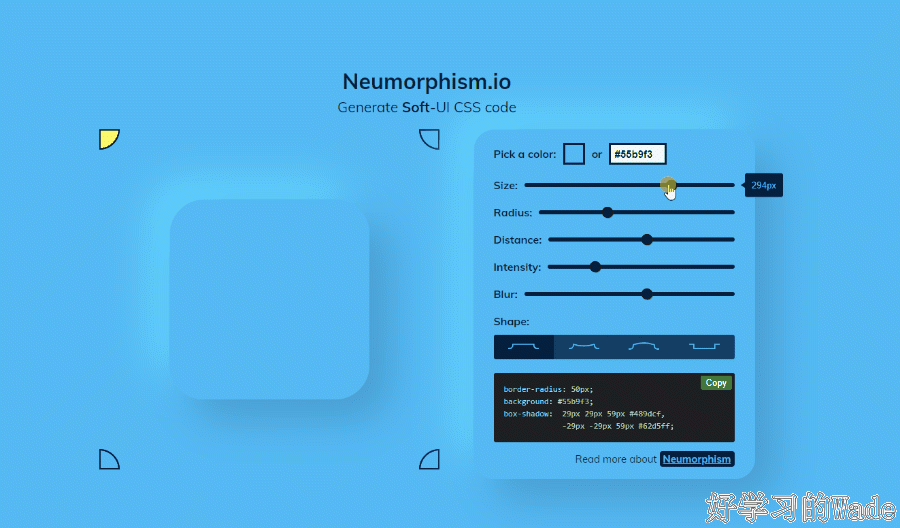 Neumorphism - 现代拟物风格生成器