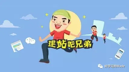 外贸网站建设哪家好